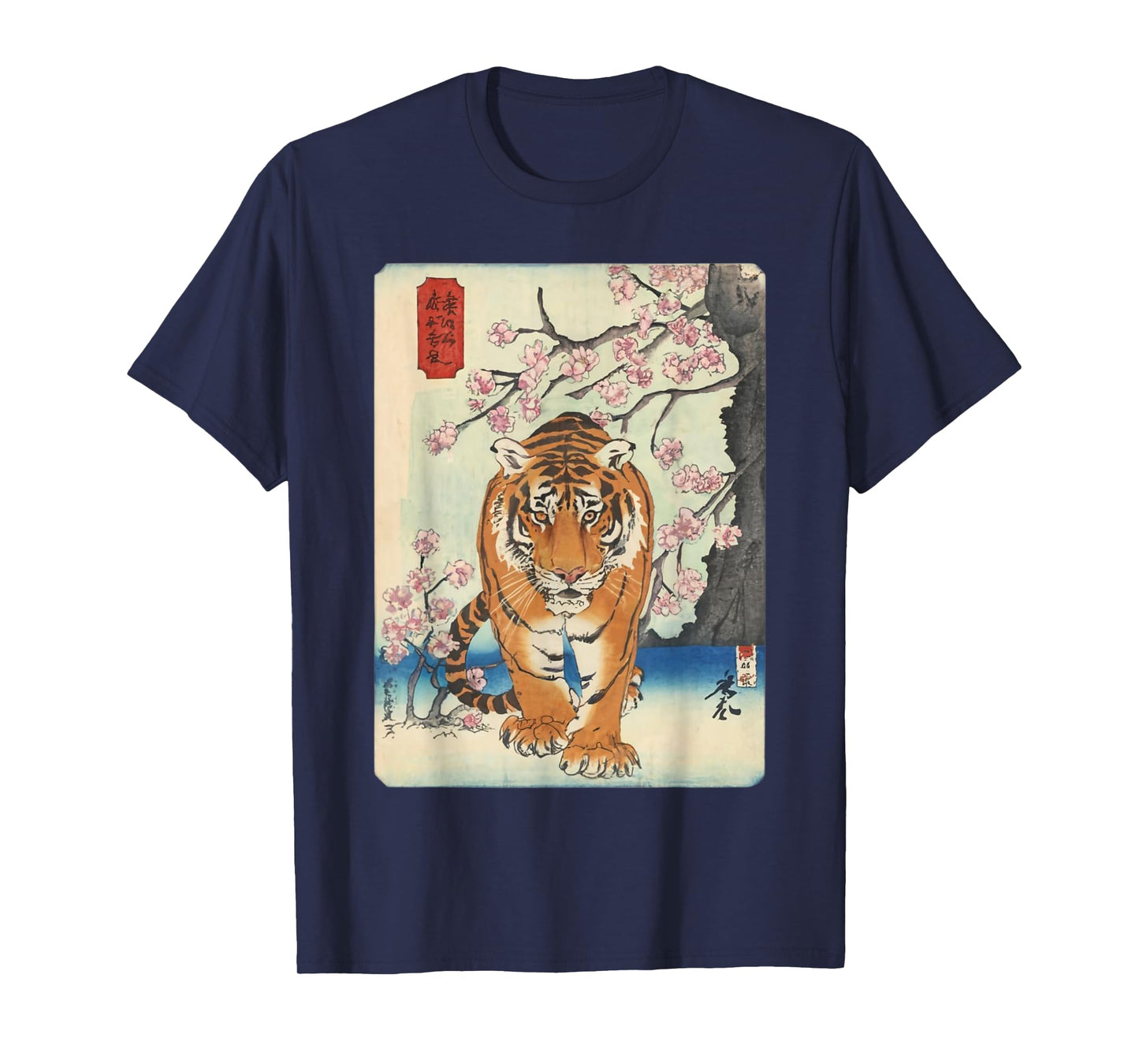 Vintage Japanese Tiger Asian Art Cherry Blossom Pink Flower T-Shirt