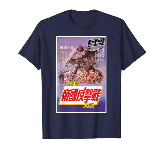 Star Wars The Empire Strikes Back Vintage Hong Kong Poster T-Shirt