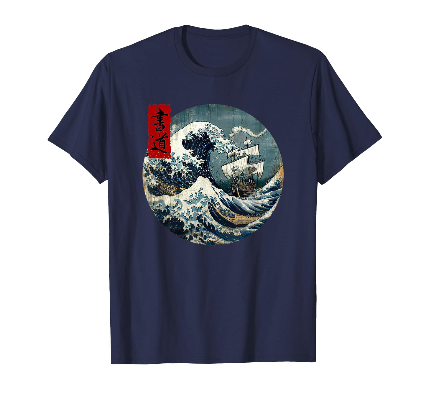 The Great Wave off Kanagawa and Pirate Ship Japanese vintage T-Shirt