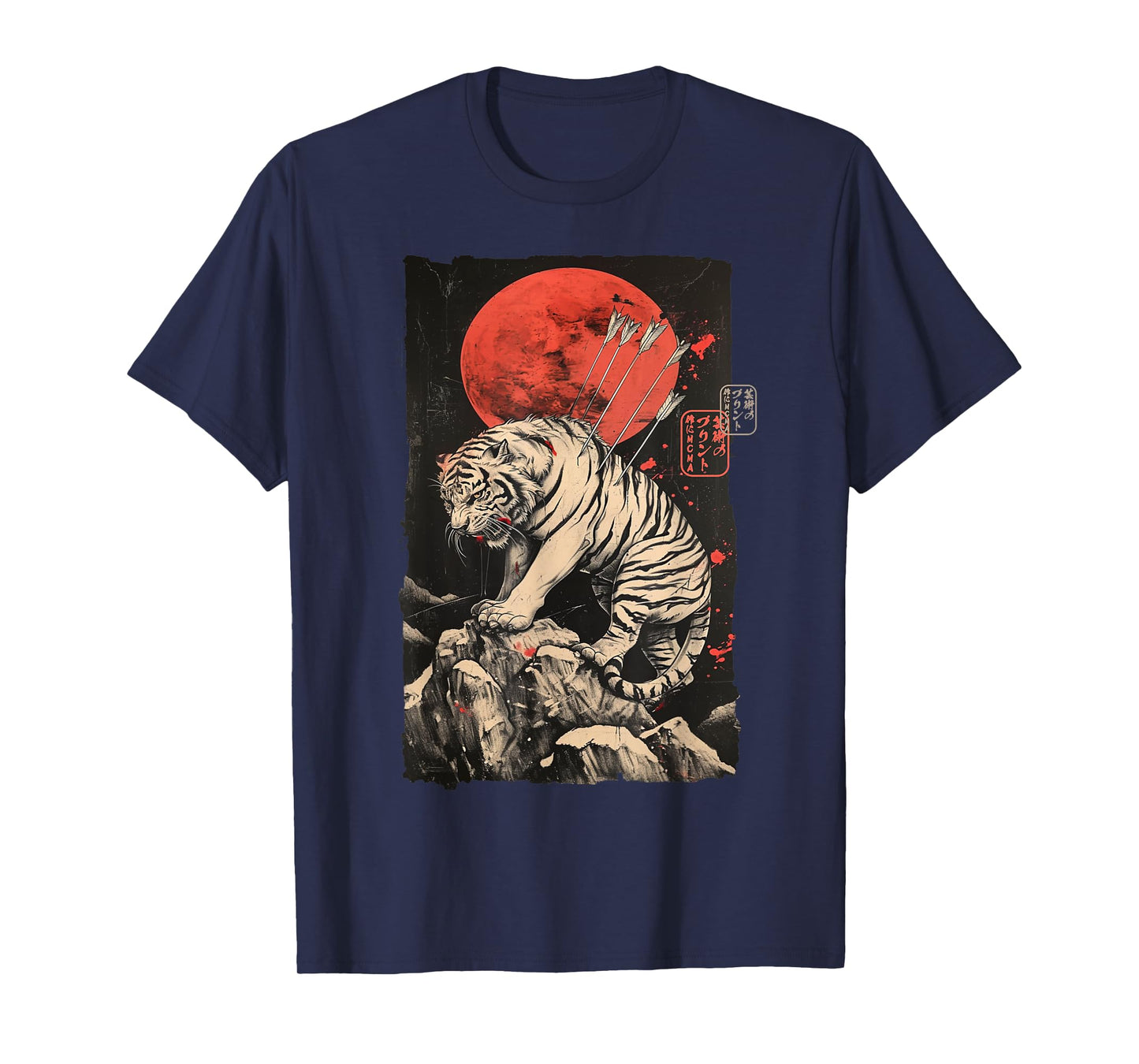 Japanese Tiger Warrior Art – Sumi-e Style Ink Illustration T-Shirt