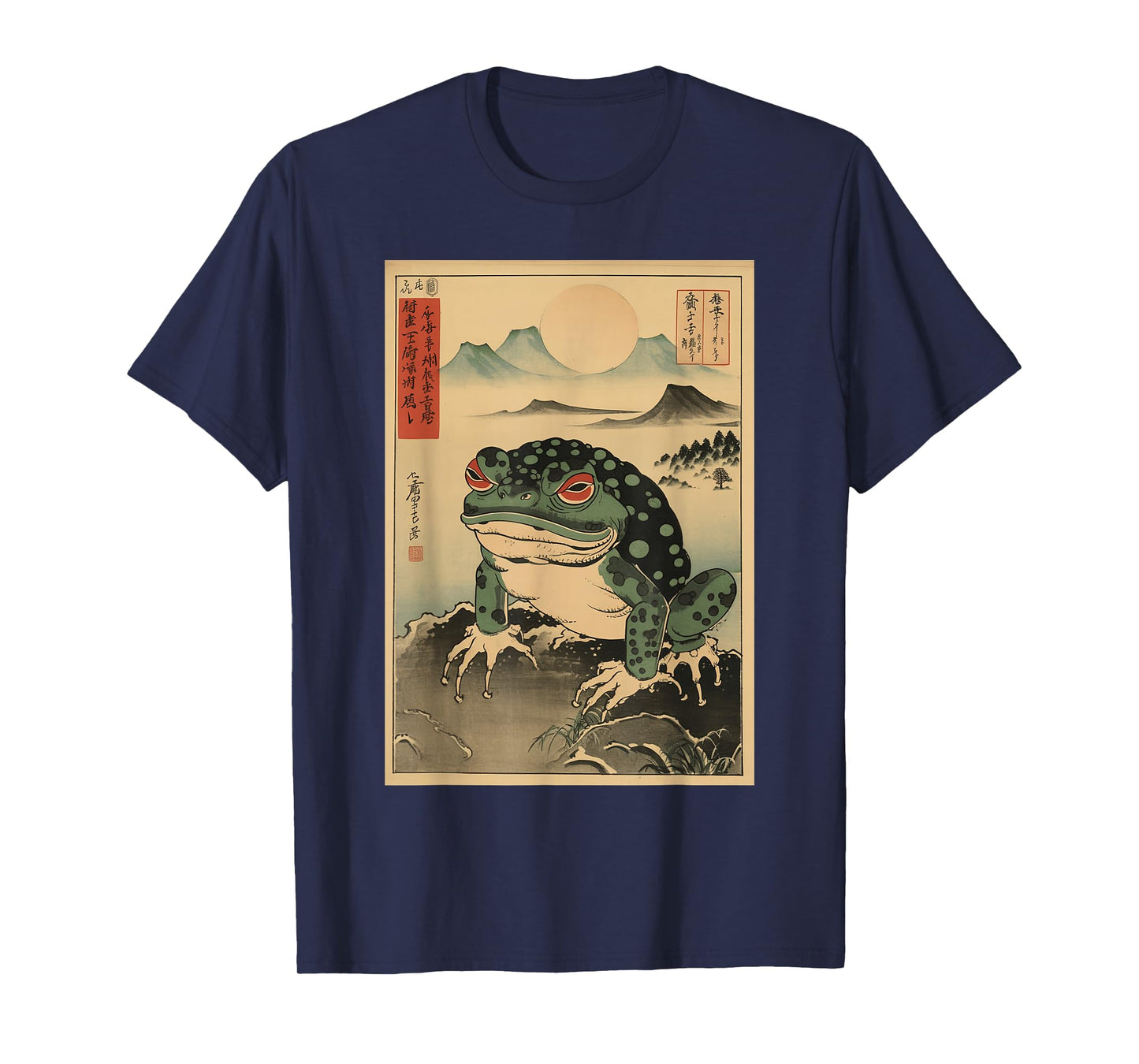 Grumpy Frog Unimpressed Toad Vintage Japanese Aesthetic T-Shirt