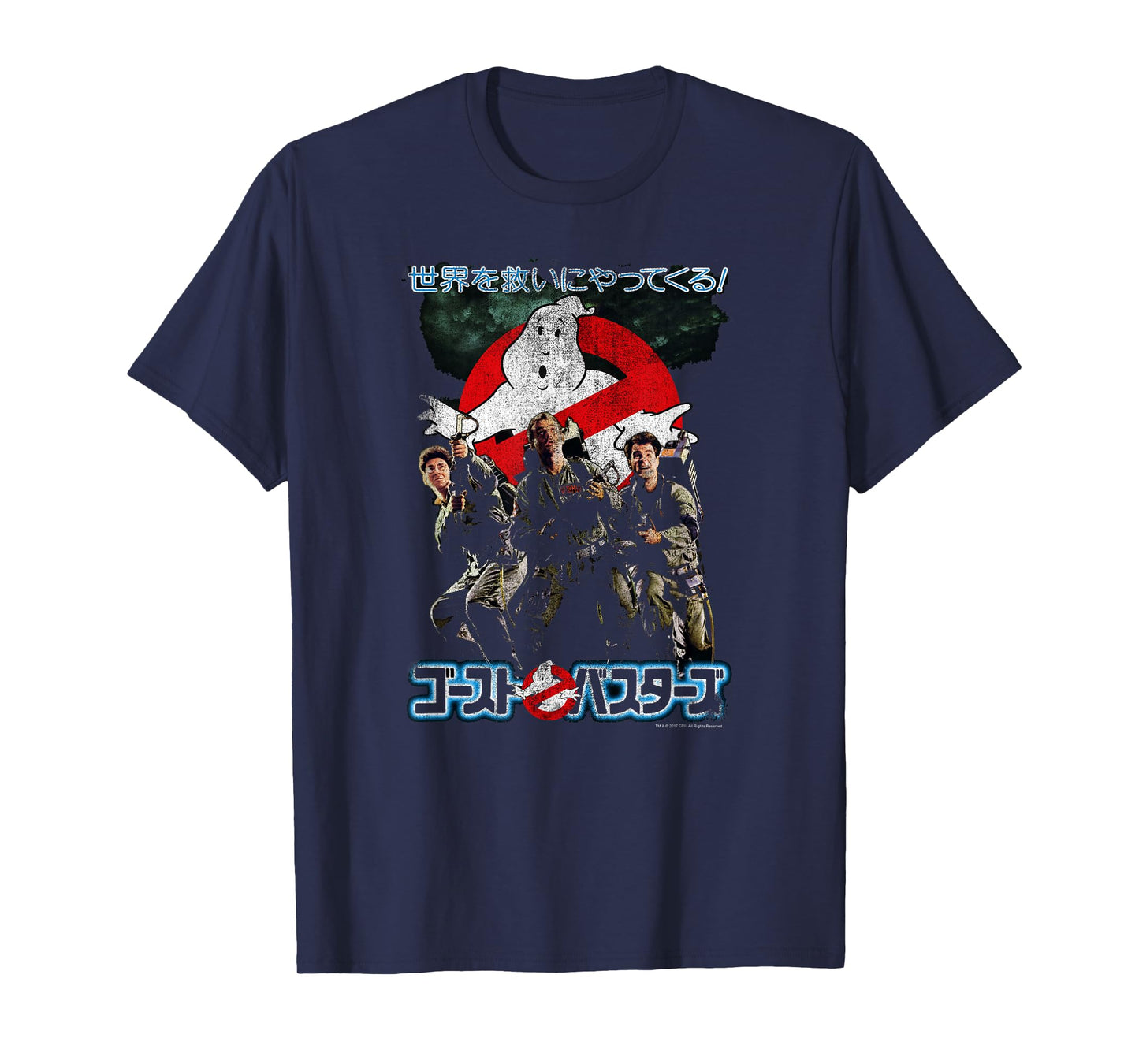 Ghostbusters Vintage Distressed Japanese Movie Poster T-Shirt