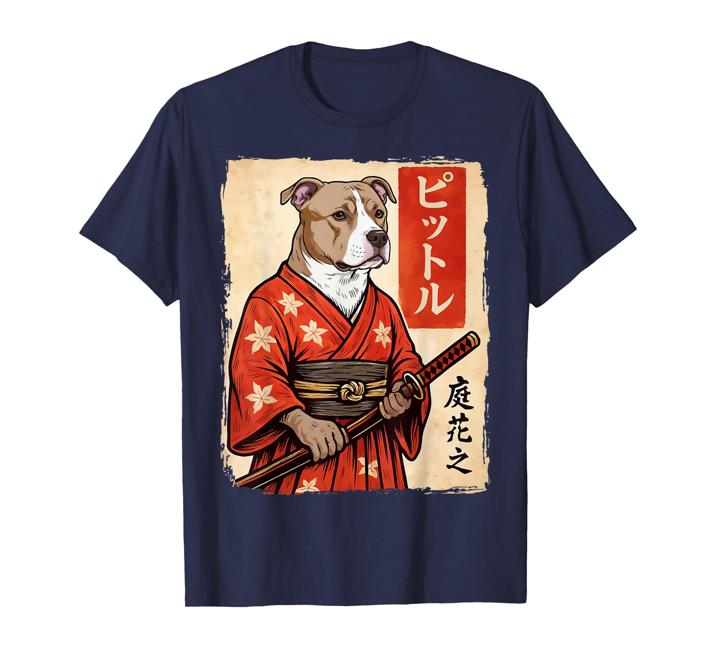 Pitbull Samurai Japanese Dog Katana T-Shirt