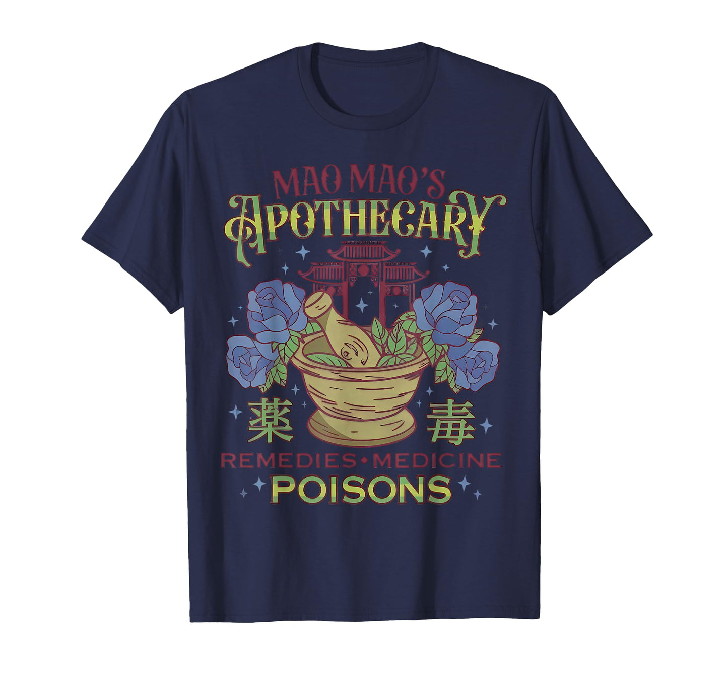 Mao Mao's Apothecary Poisons Cute Japanese Anime T-Shirt