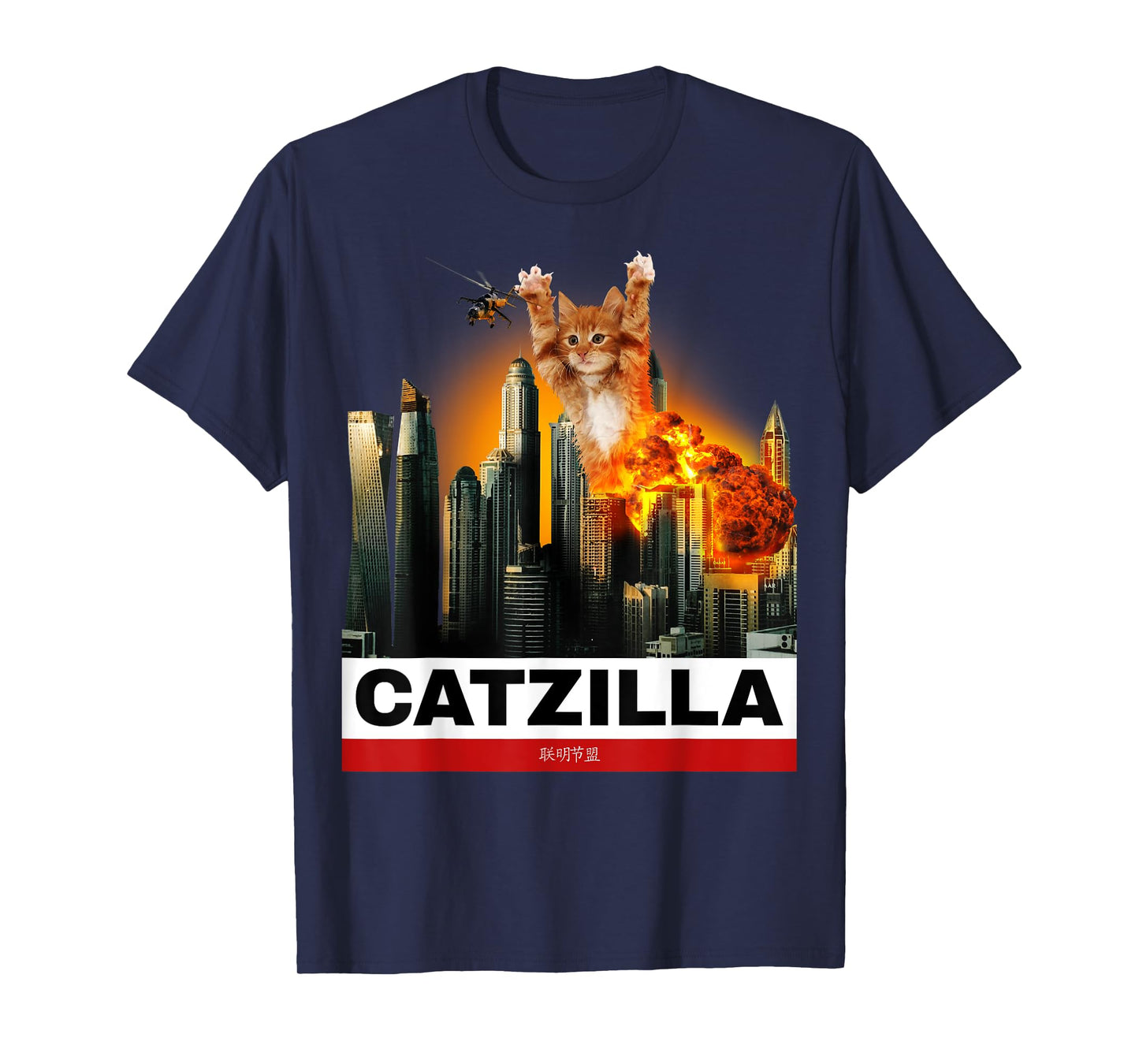 CATZILLA - Funny Kitty Tshirt for Cat lovers to Halloween T-Shirt