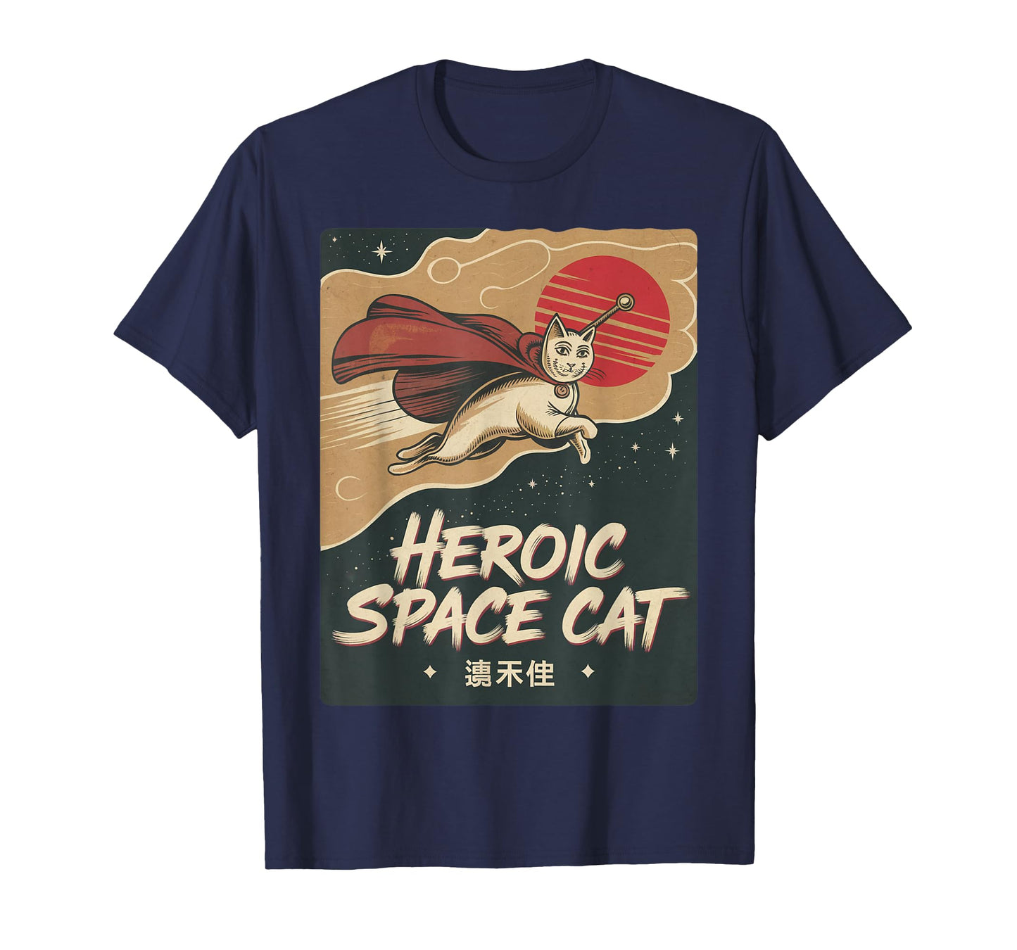 Space Cat Courage Japanese Retro Kawaii Cute Astronaut Cat T-Shirt for Men Women Kids