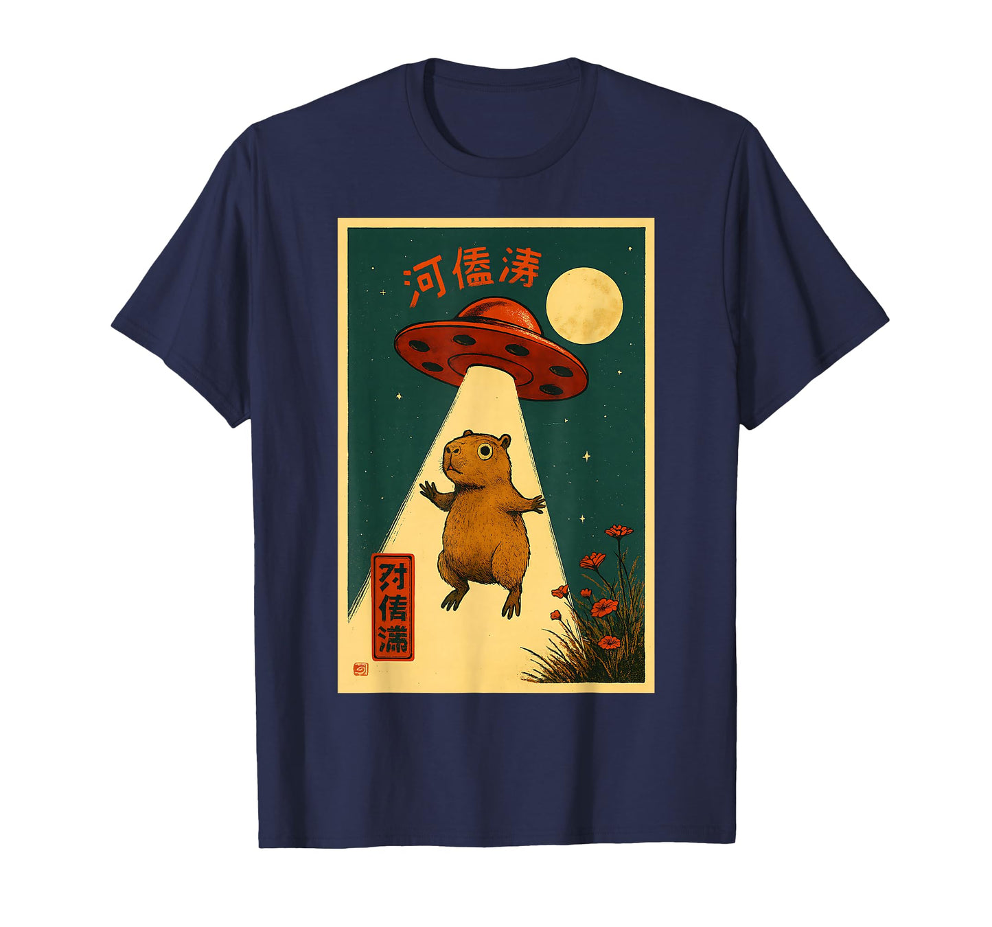 Vintage Japanese Capybara Alien UFO Abduction Funny Graphic T-Shirt