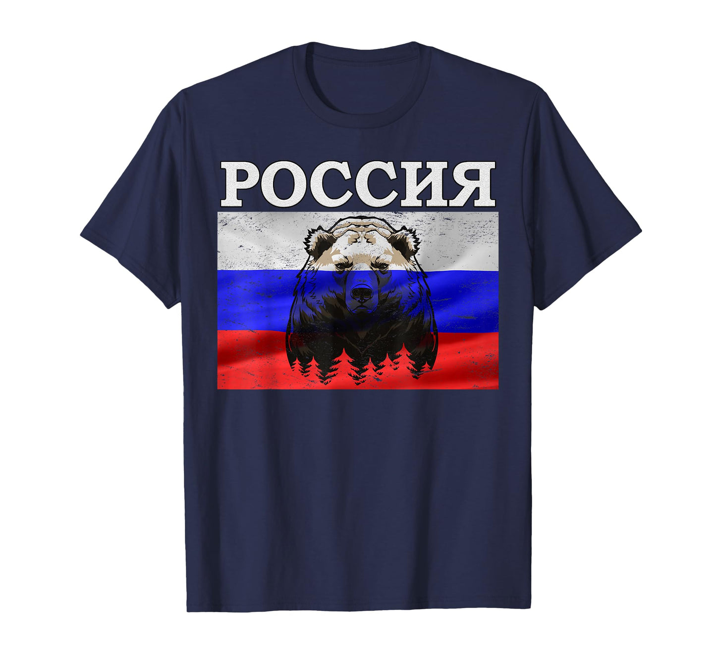 Russian bear Russian flag patriot Victory Day T-Shirt
