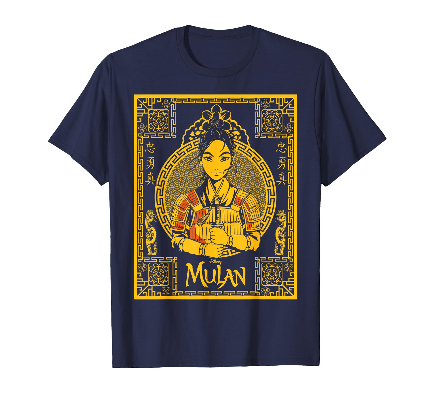 Disney Mulan Live Action Mulan Golden Portrait T-Shirt