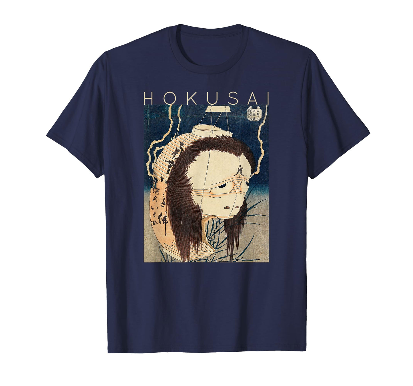 Hokusai The Lantern Ghost Iwa For Artists T-Shirt