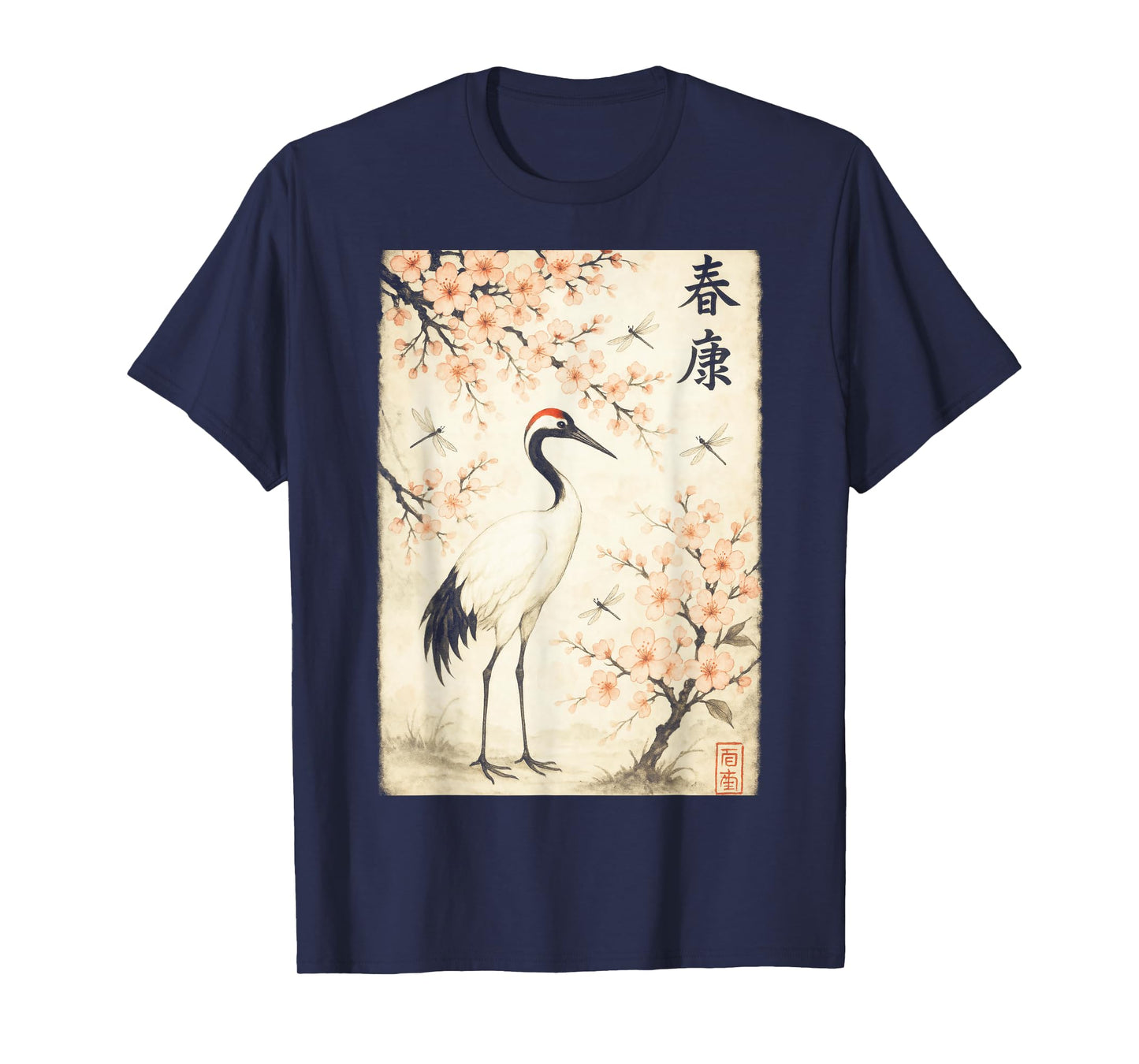 Japanese Crane - Cherry Blossom Art T-Shirt