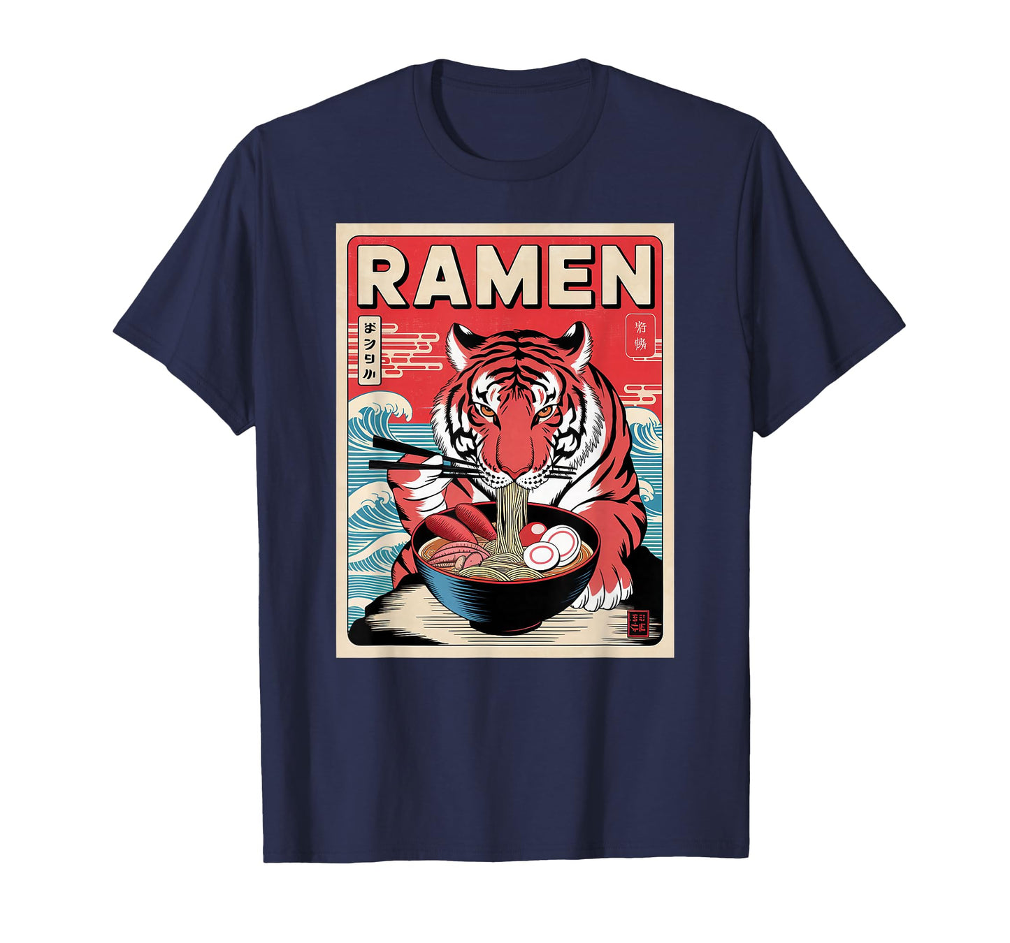 Tiger Ramen Japanese Noodles Kawaii Anime Tiger T-Shirt