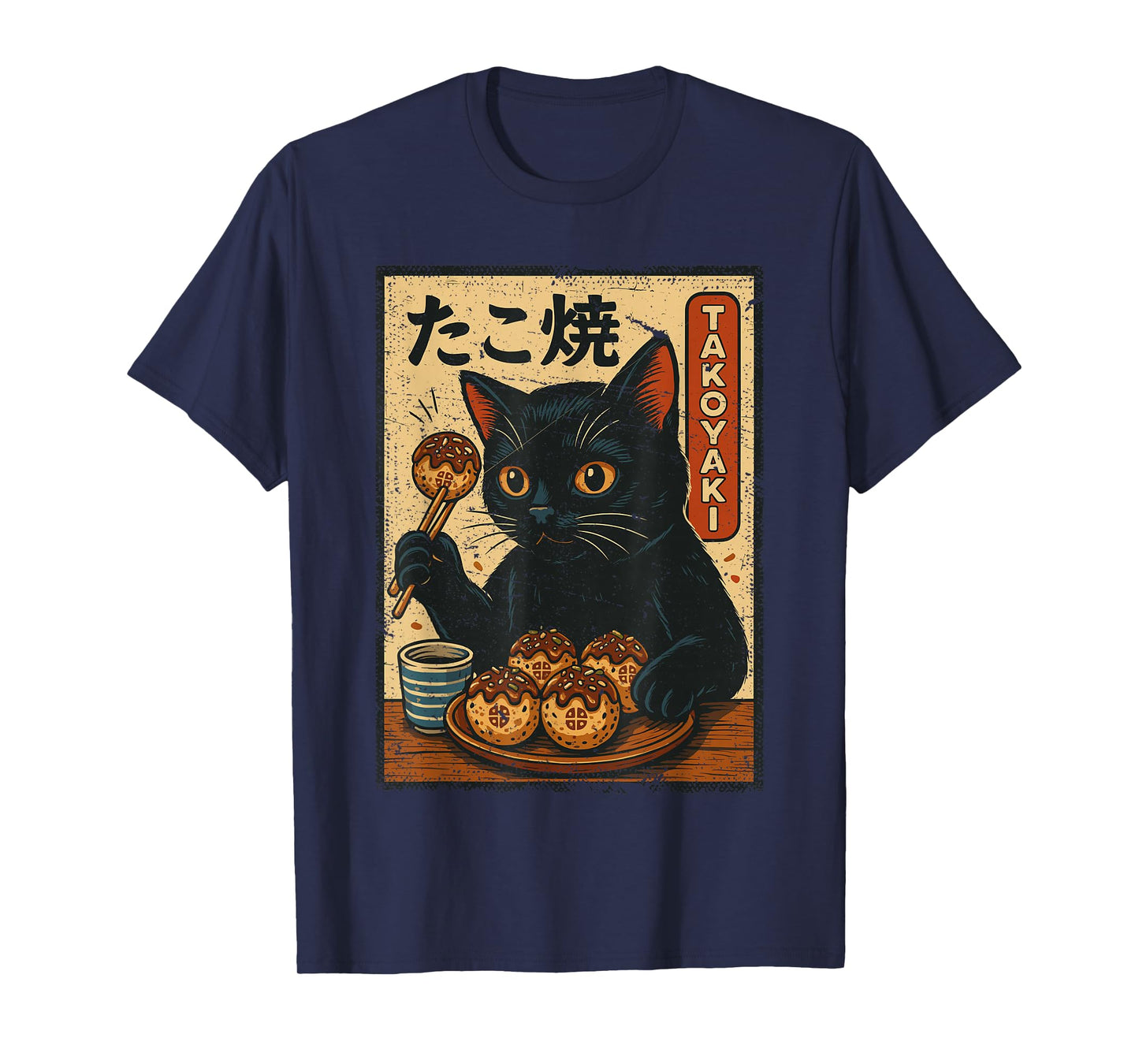 Cat Takoyaki Shirt, Vintage Japanese Takoyaki Lovers T-Shirt