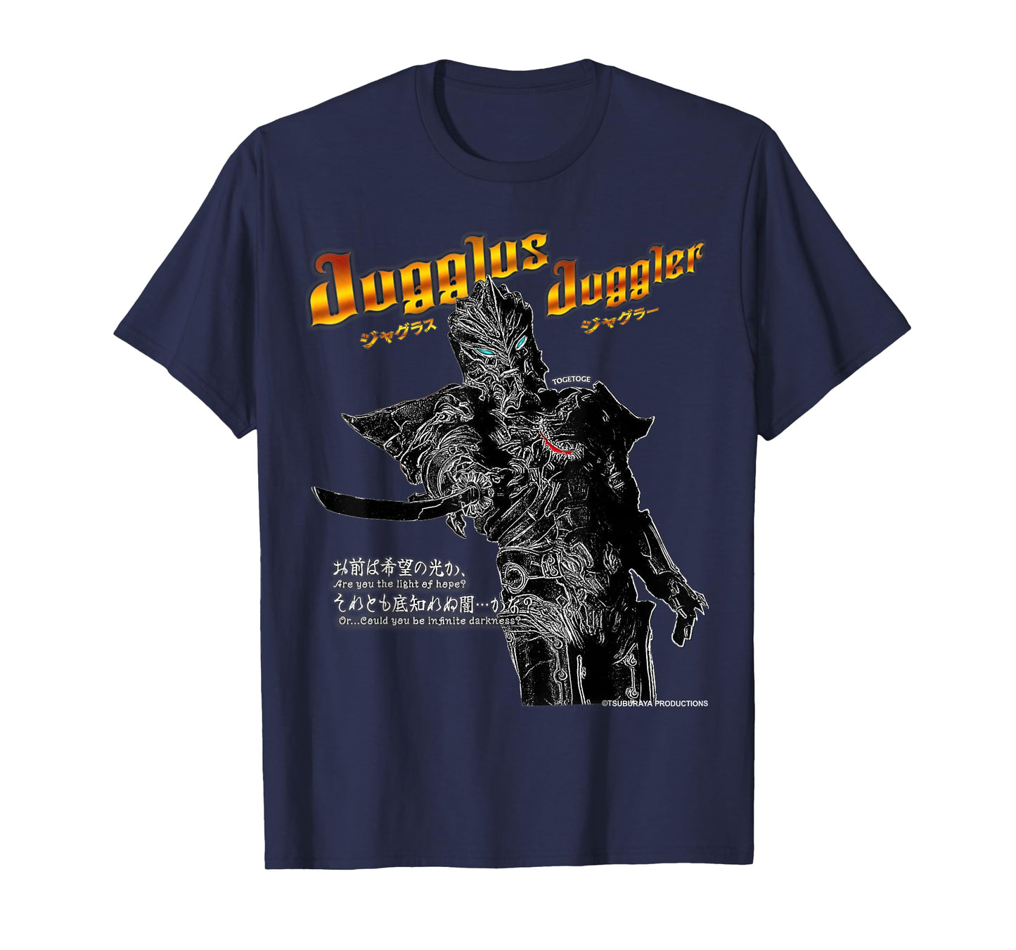 ULTRAMAN ORB - Jugglus Juggler (Mega Monster Battle Bracket) T-Shirt