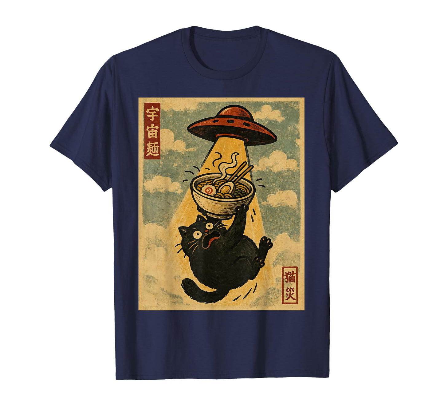 Funny Ramen Cat Japanese Anime UFO Men Women Teens Kids T-Shirt