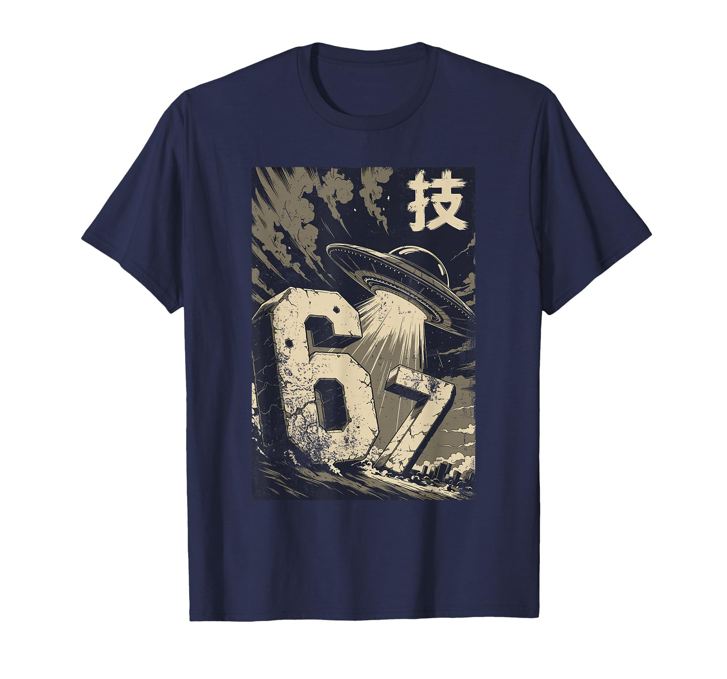 Alien Abduction 6 7 Meme UFO Alien Extraterrestrial Humor T-Shirt