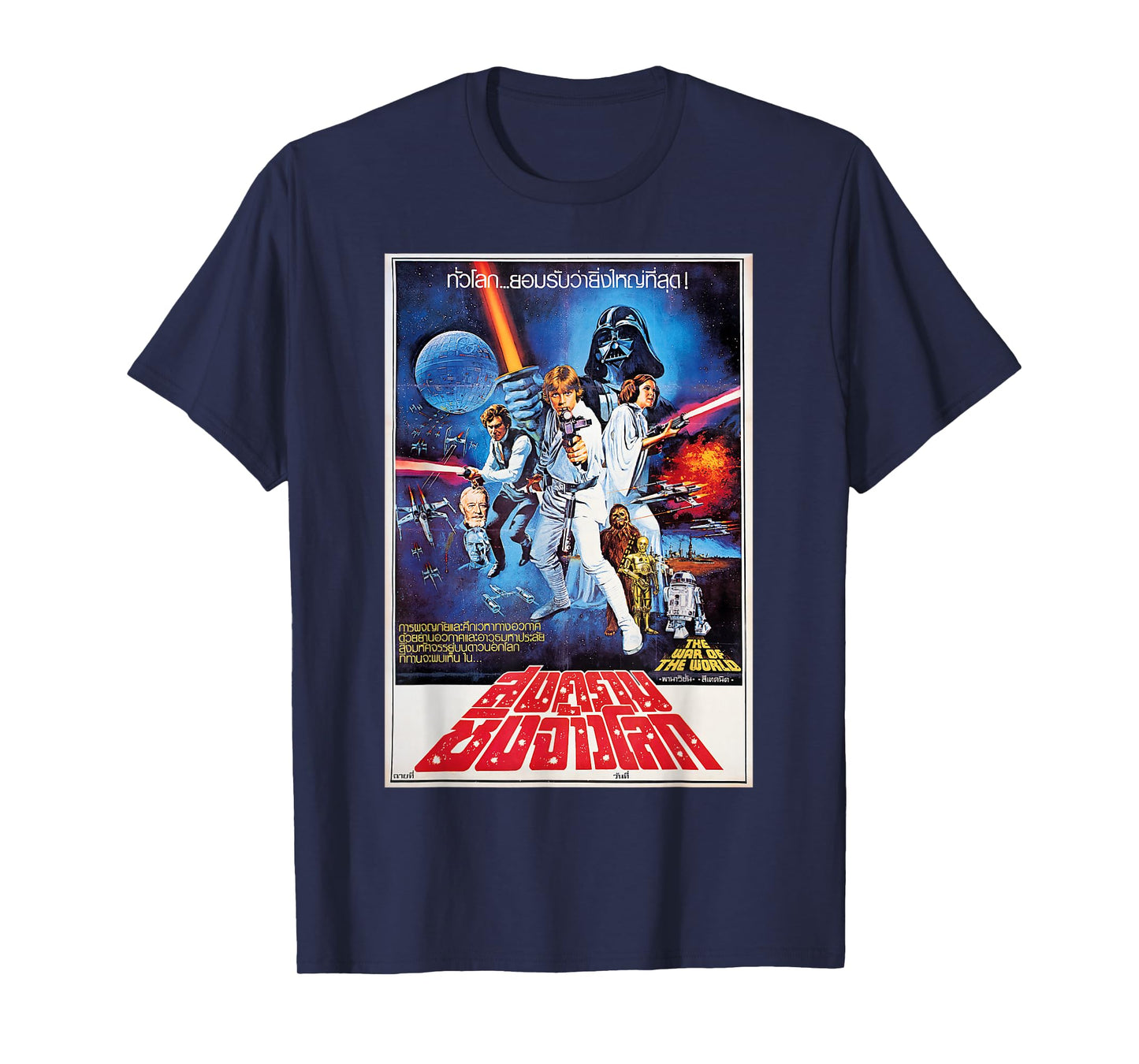 Star Wars A New Hope Vintage Thai Movie Poster T-Shirt