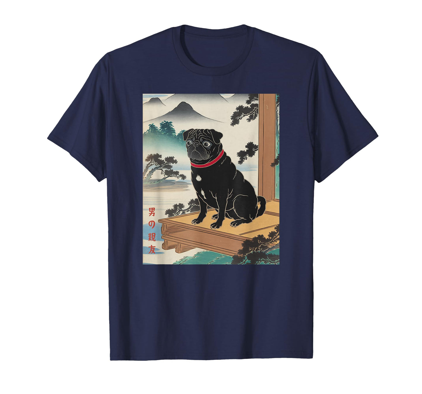 Japanese Art Black Pug Kyosai Vintage Japan Artwork T-Shirt