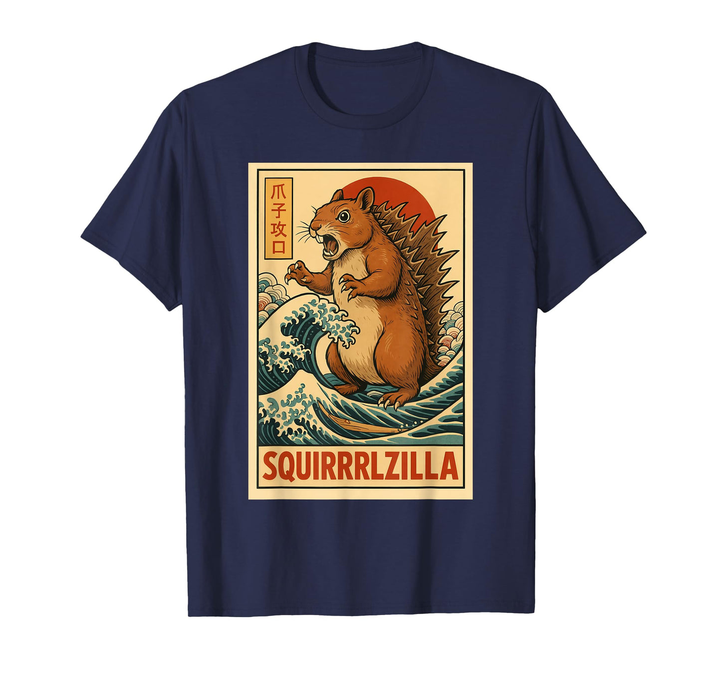 Funny Squirrelzilla Monster Kaiju Squirrel Japanese Art T-Shirt