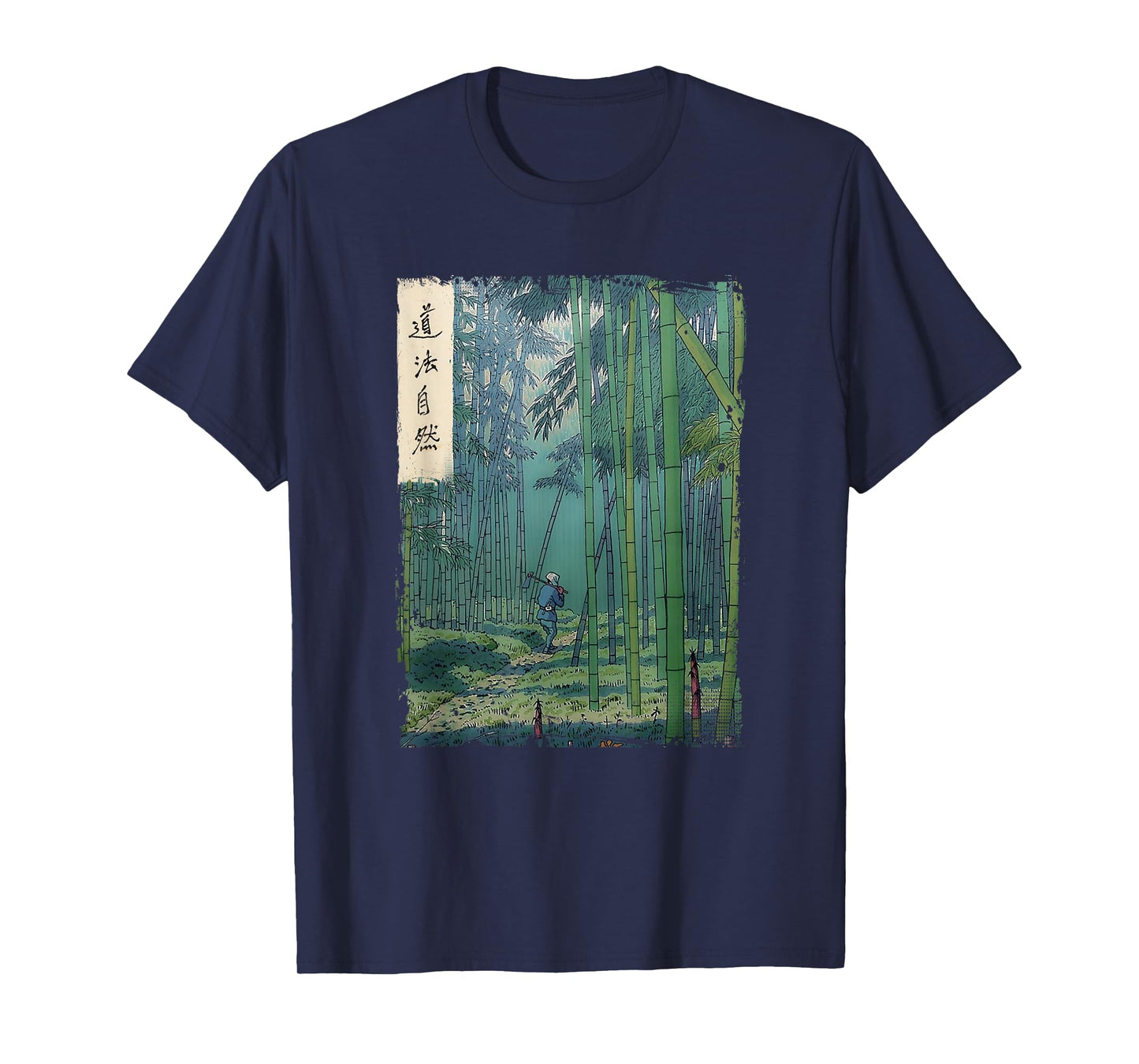 Japanese Bamboo Grove Woodblock Art Spiritual Nature Vintage T-Shirt Small