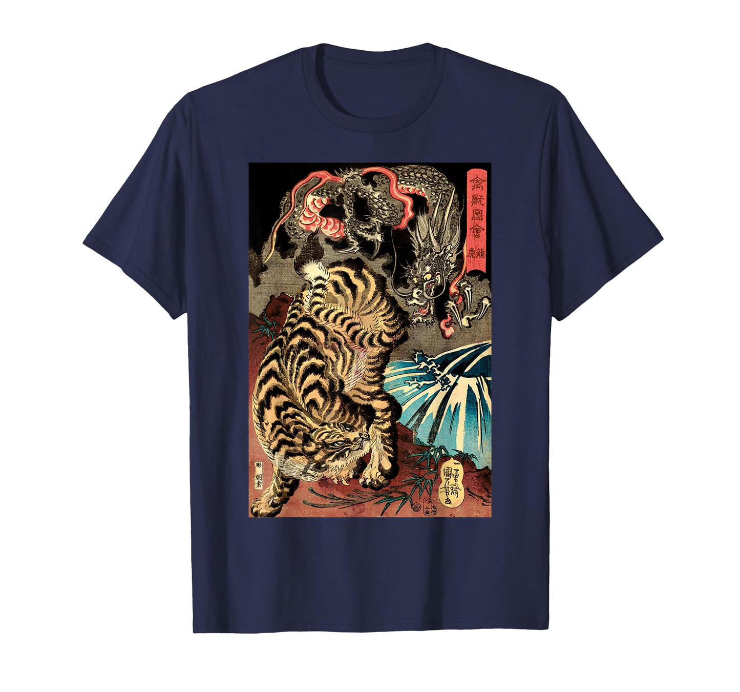Retro Vintage Dragon Fighting The Giant Tiger Japanese T-Shirt Small