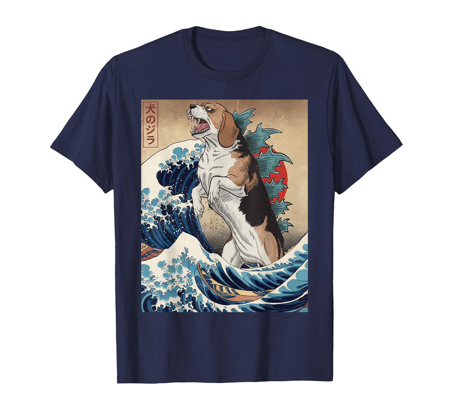Funny Japanese Art Vintage Beagle Dog Design - Dogzilla T-Shirt