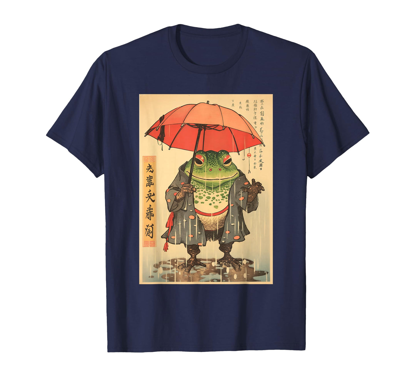 Grumpy Frog Unimpressed Toad Vintage Japanese Aesthetic T-Shirt