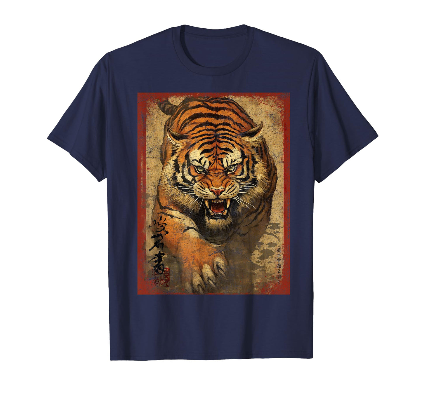 Fearless Vintage Tiger Face Head Wild Cat Lover Japan art T-Shirt