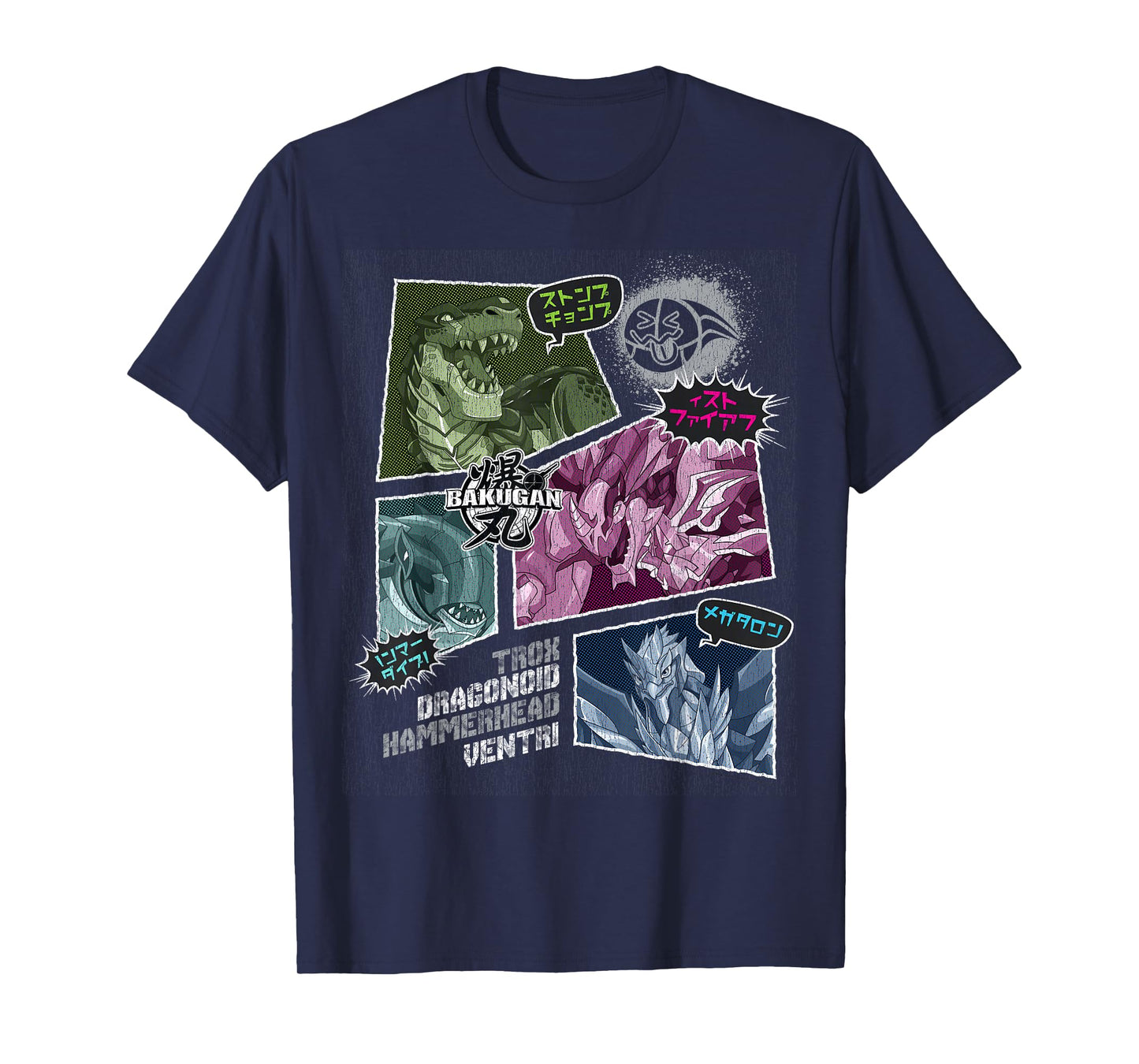 Bakugan Trox, Dragonoid, Hammerhead, and Ventri Comic Strip T-Shirt