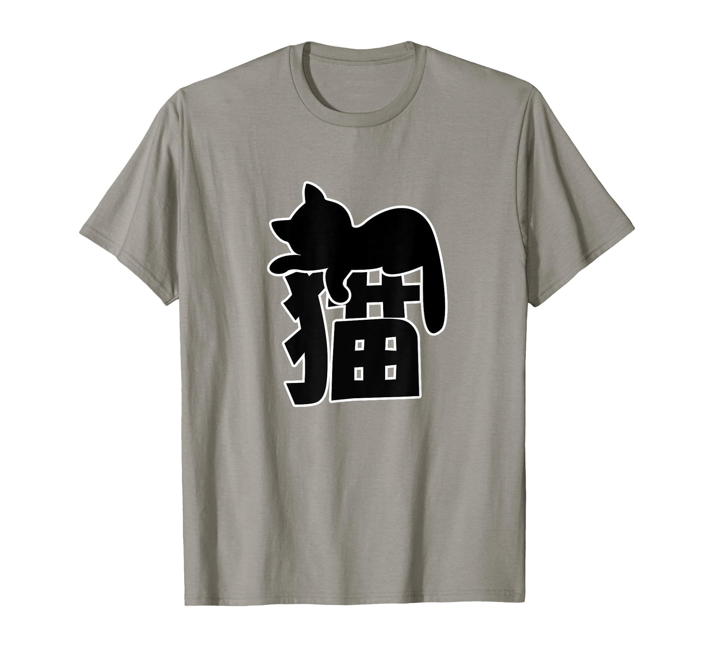 Neko Cat Sleeping on Japanese Kanji for Cat T-Shirt