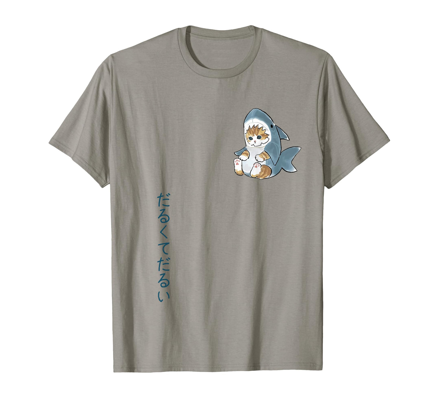 Cute Cat in a Shark Costume, Tired & Sluggish, Japanese Text T-Shirt