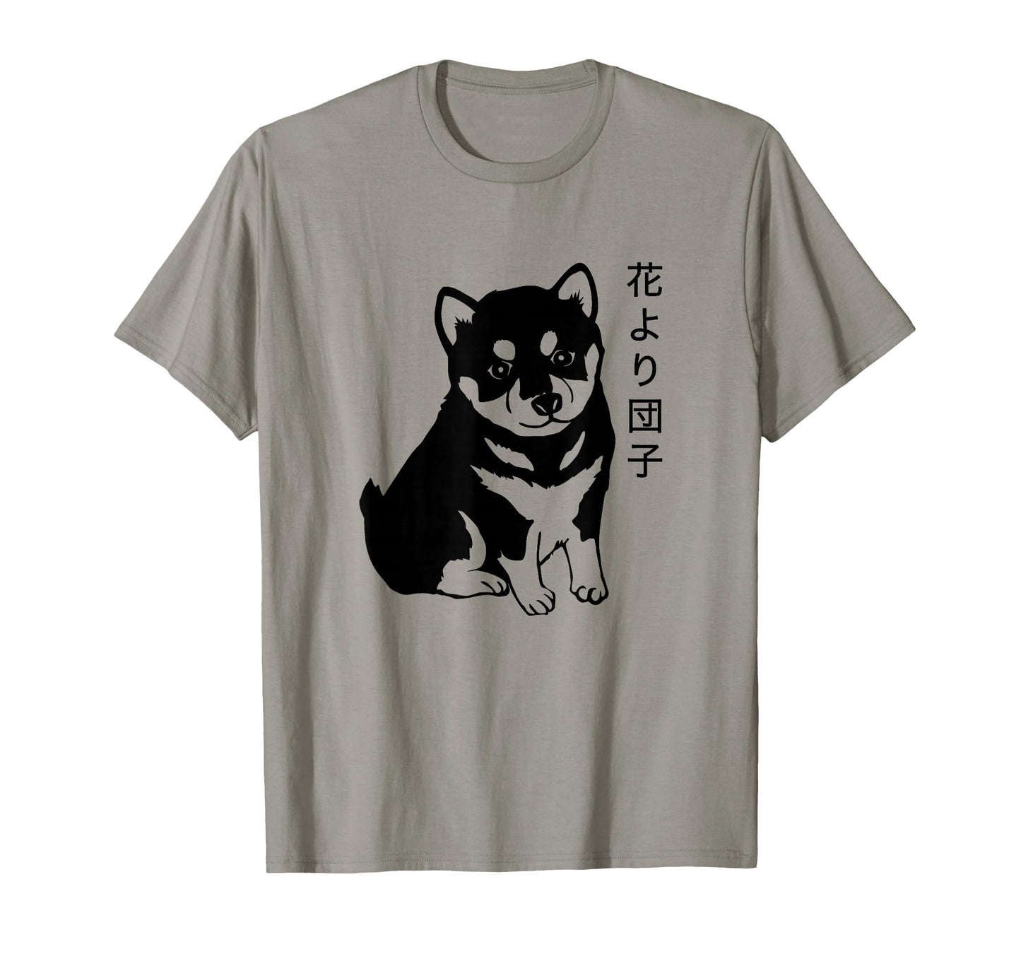 Shiba Inu Japanese Saying Dumplings Over Flowers T-Shirt