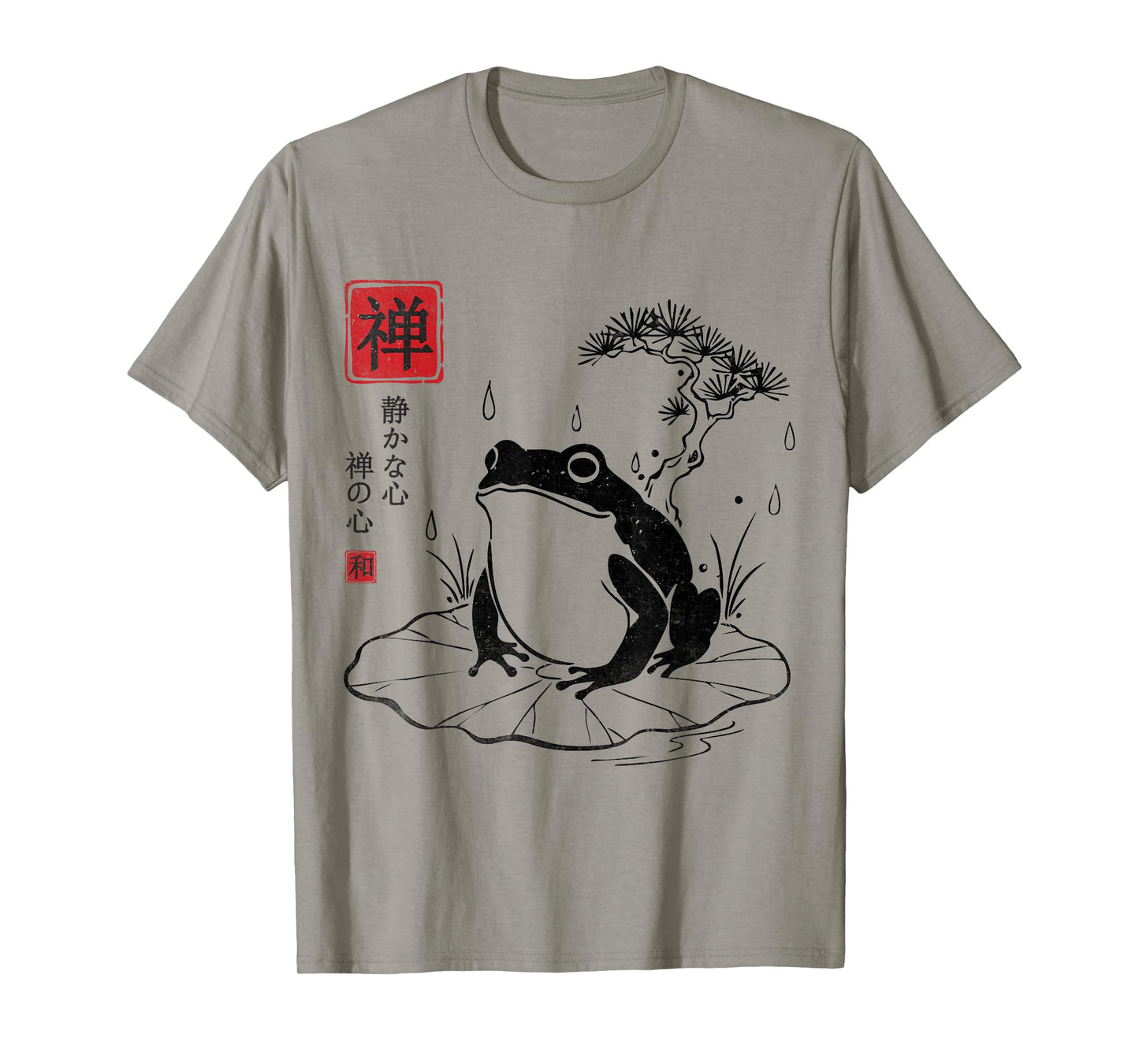 Grumpy Frog Japanese Art Minimal Sumi-e Ink T-Shirt
