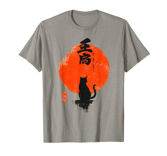 Black Cat Vintage Japan Art Japanese Theme Retro Print T-Shirt