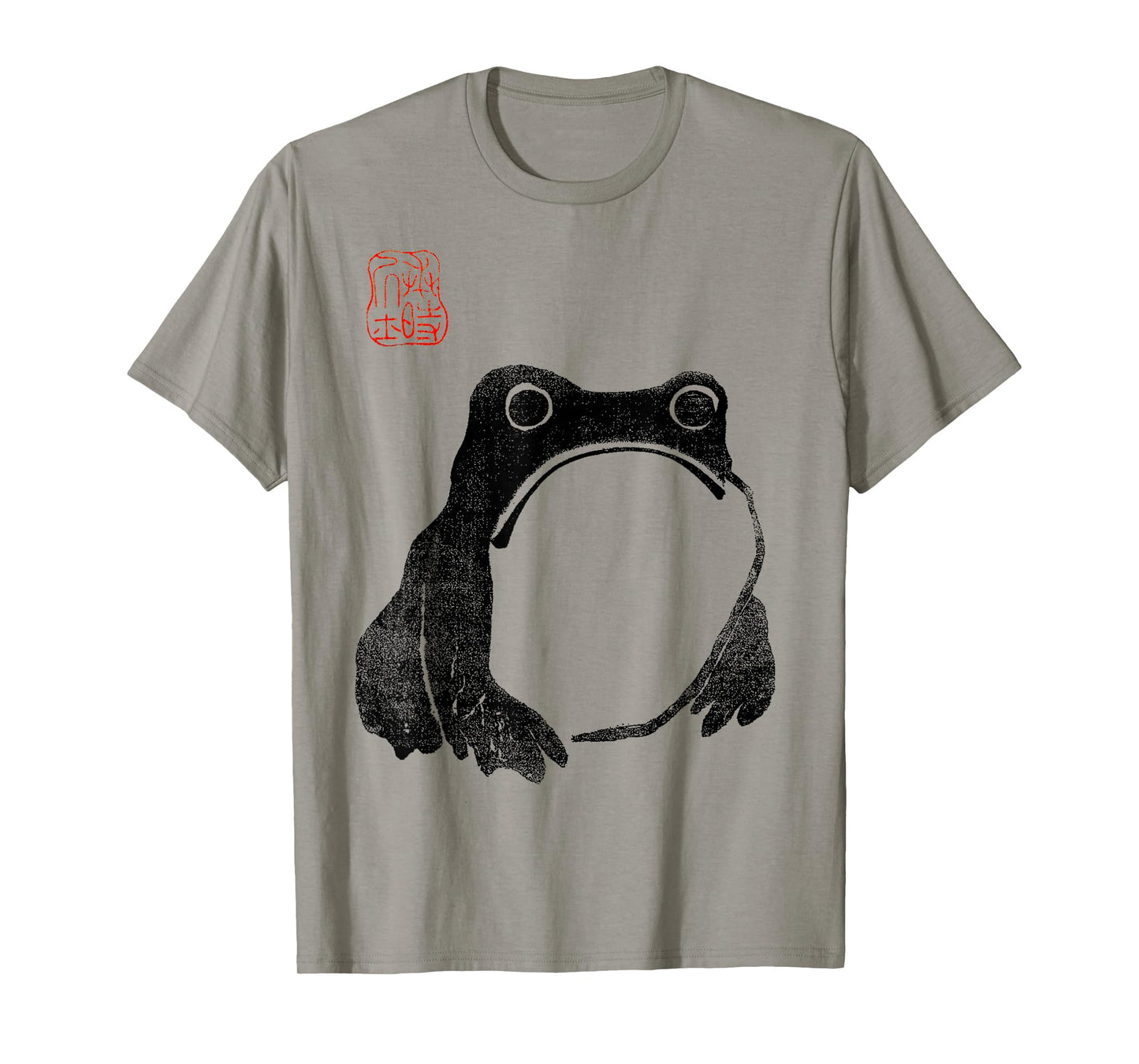 Japanese Grumpy Frog Toad Unimpressed Animal Funny Chubby T-Shirt