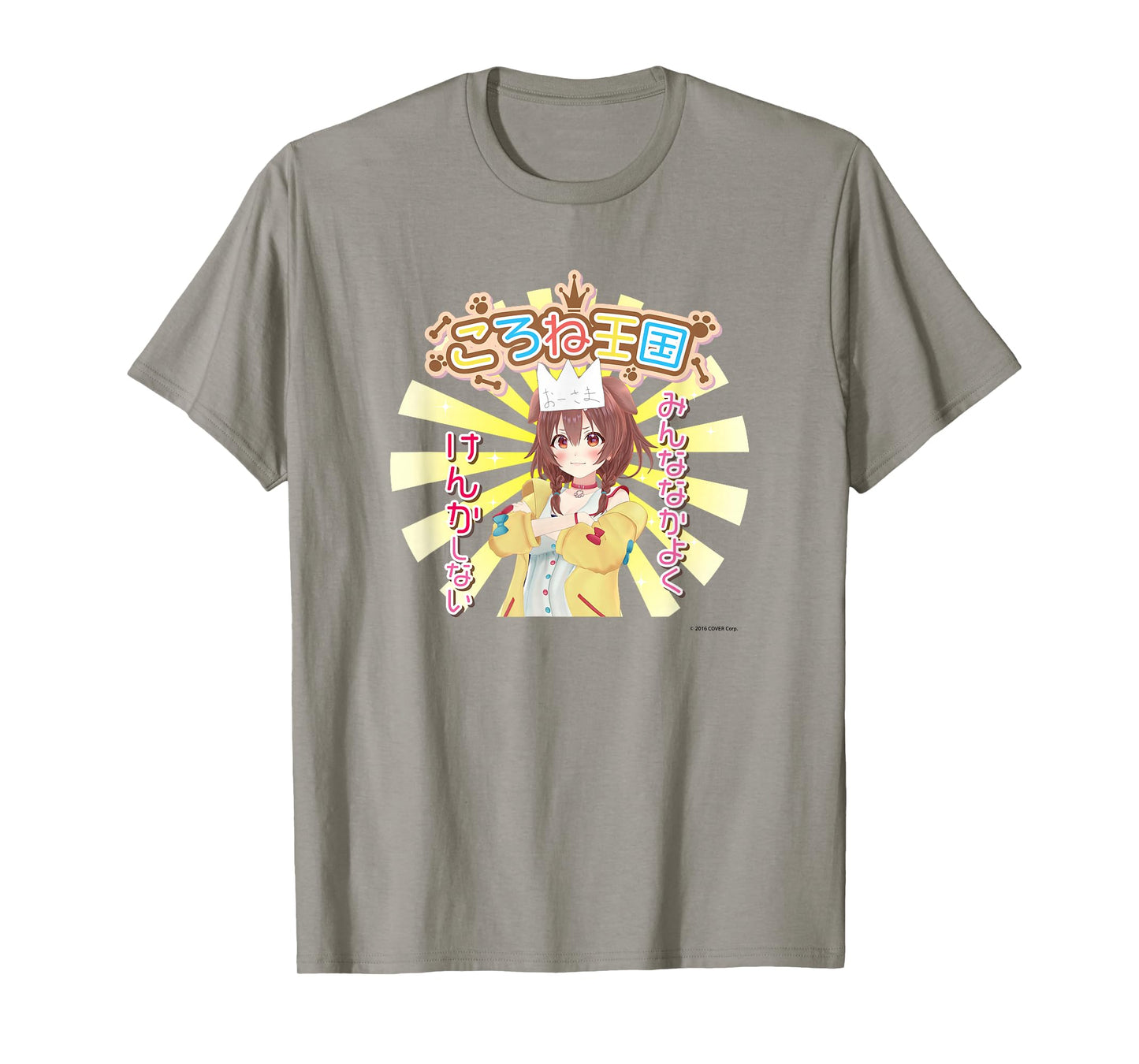 【Inugami Korone】 Holo no Graffiti Greatest Moments T-Shirt Small