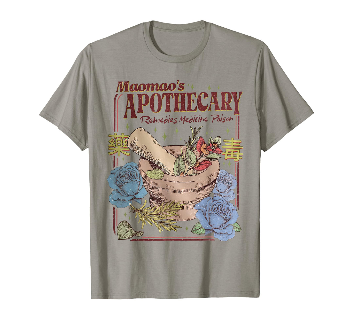 Mao Mao's Apothecary Poisons Cute Japanese Anime Lovers T-Shirt