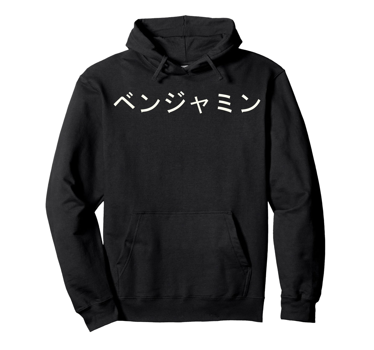 Benjamin Name In Japanese Custom Japan Text In Katakana T-Shirt