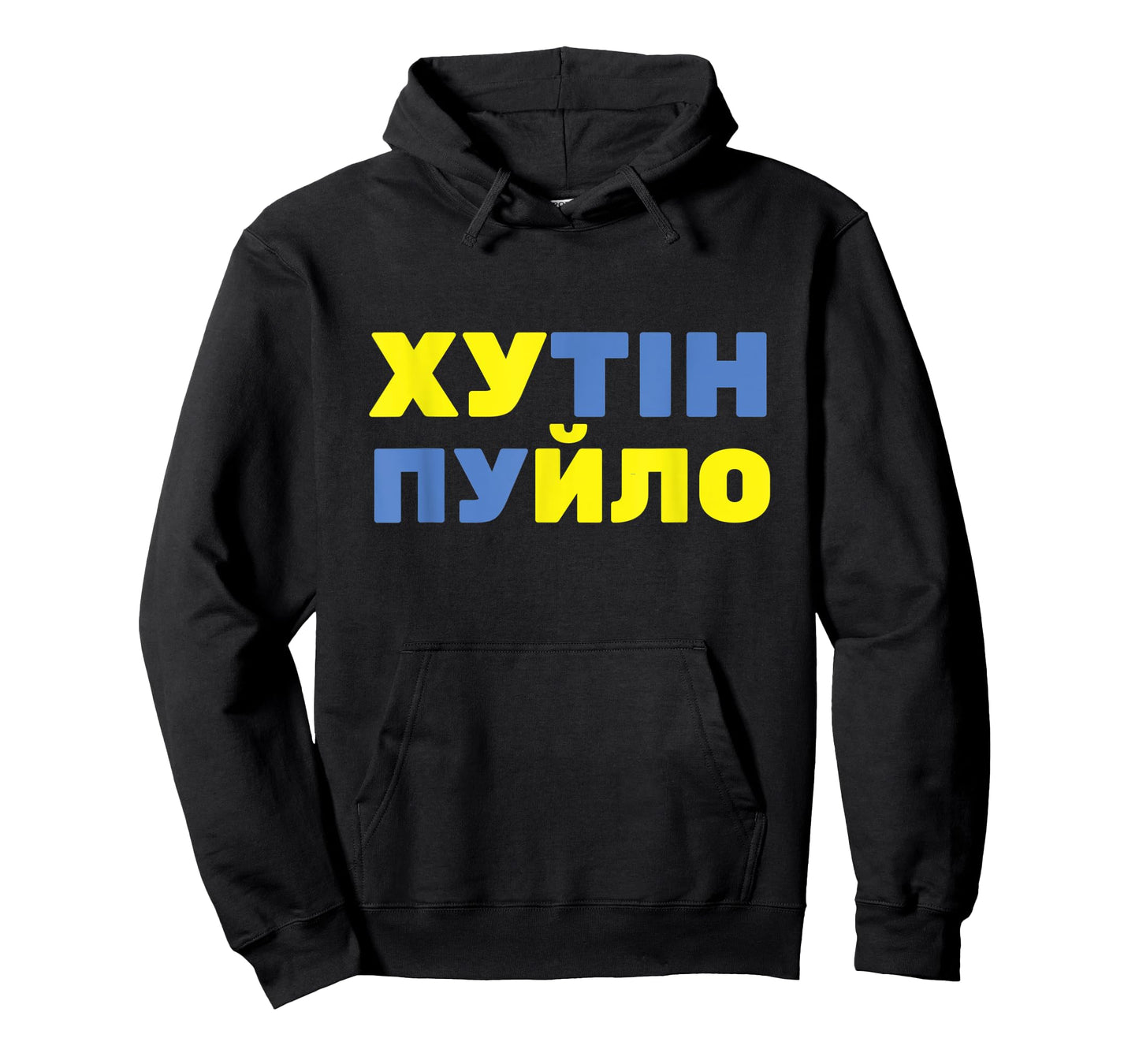 Hutin Puilo (Puck Futin) Funny Ukrainian Version Stop Putin T-Shirt