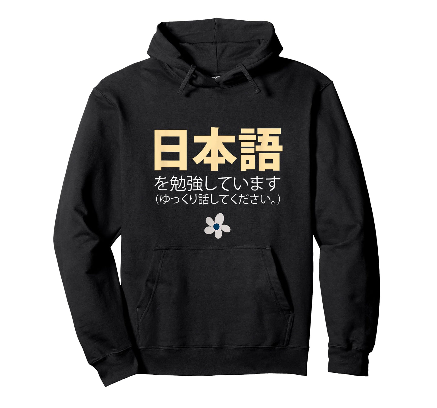 I'm Studying Japanese Please Speak Slowly Nihongo Shirt T-Shirt
