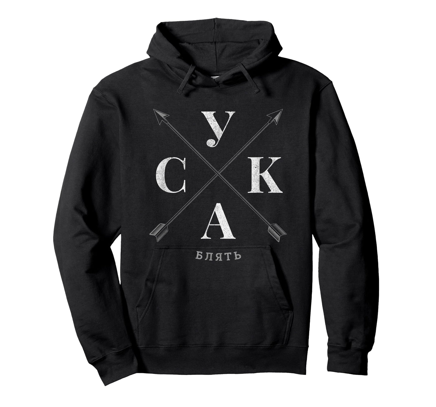 Russian Adult Suka Blyat Swearing Arrows And Pointers T-Shirt