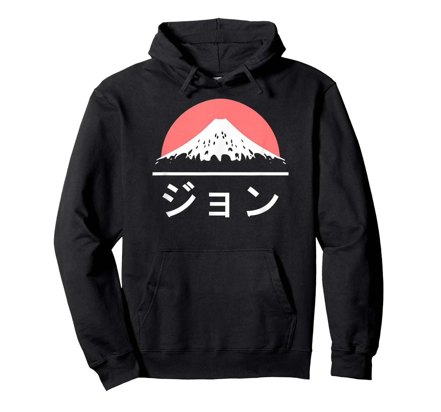 John in Japanese T-shirt - Japan Love Katakana Name Tshirt T-Shirt