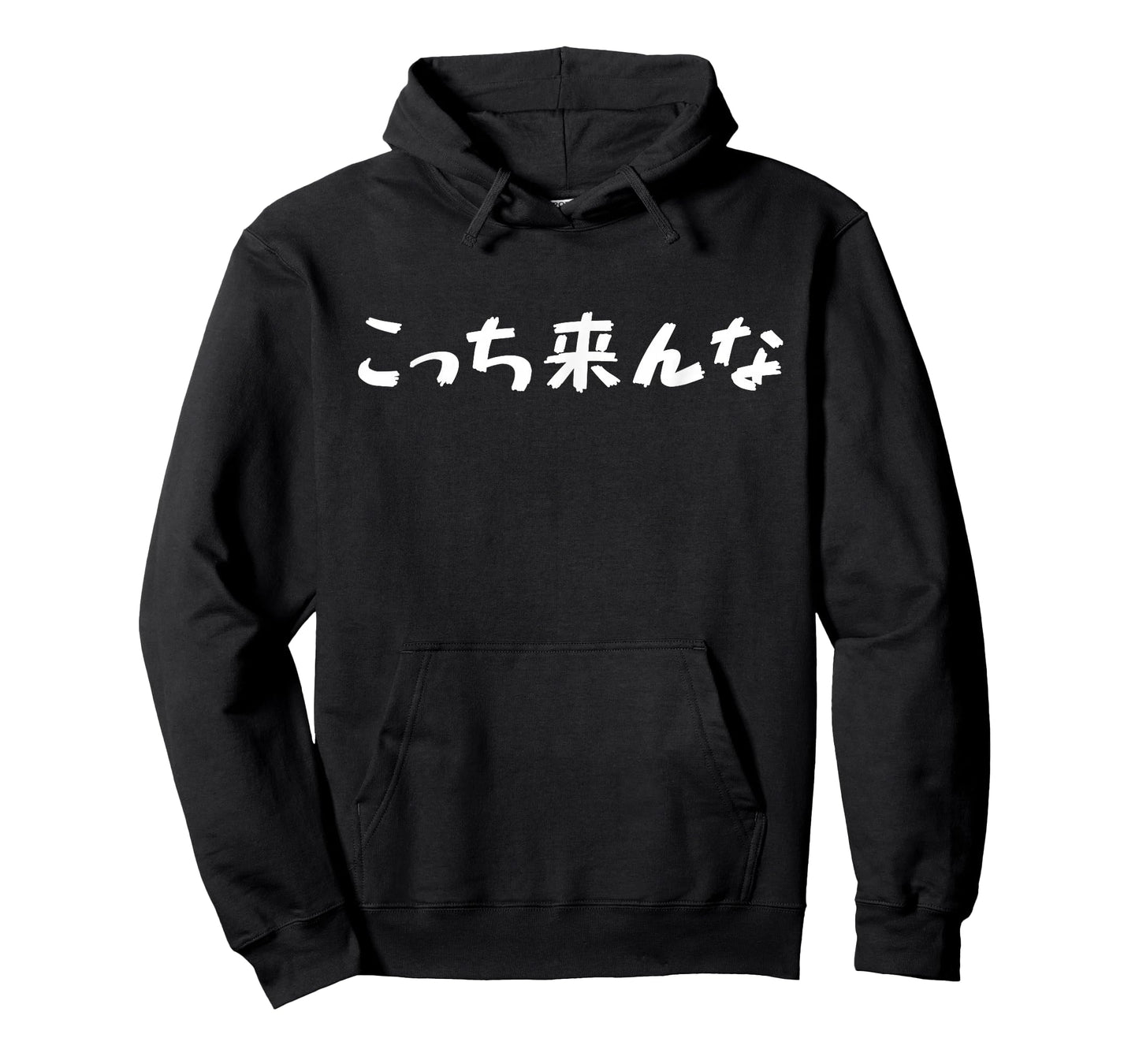 Japanese Script from Authentic Japan T-Shirt