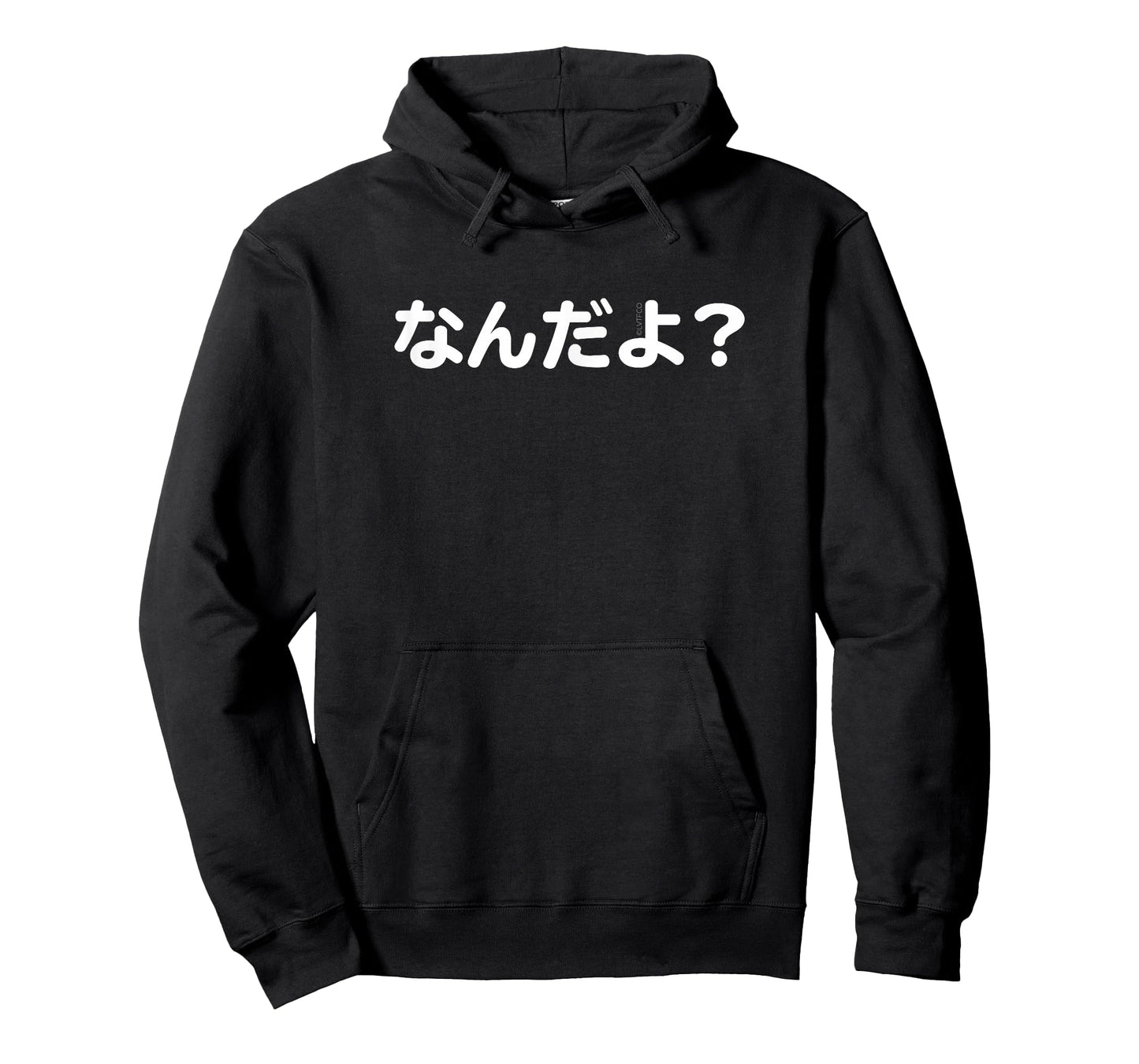Funny Japanese Word “Nandayo?” (What is it?) T-Shirt