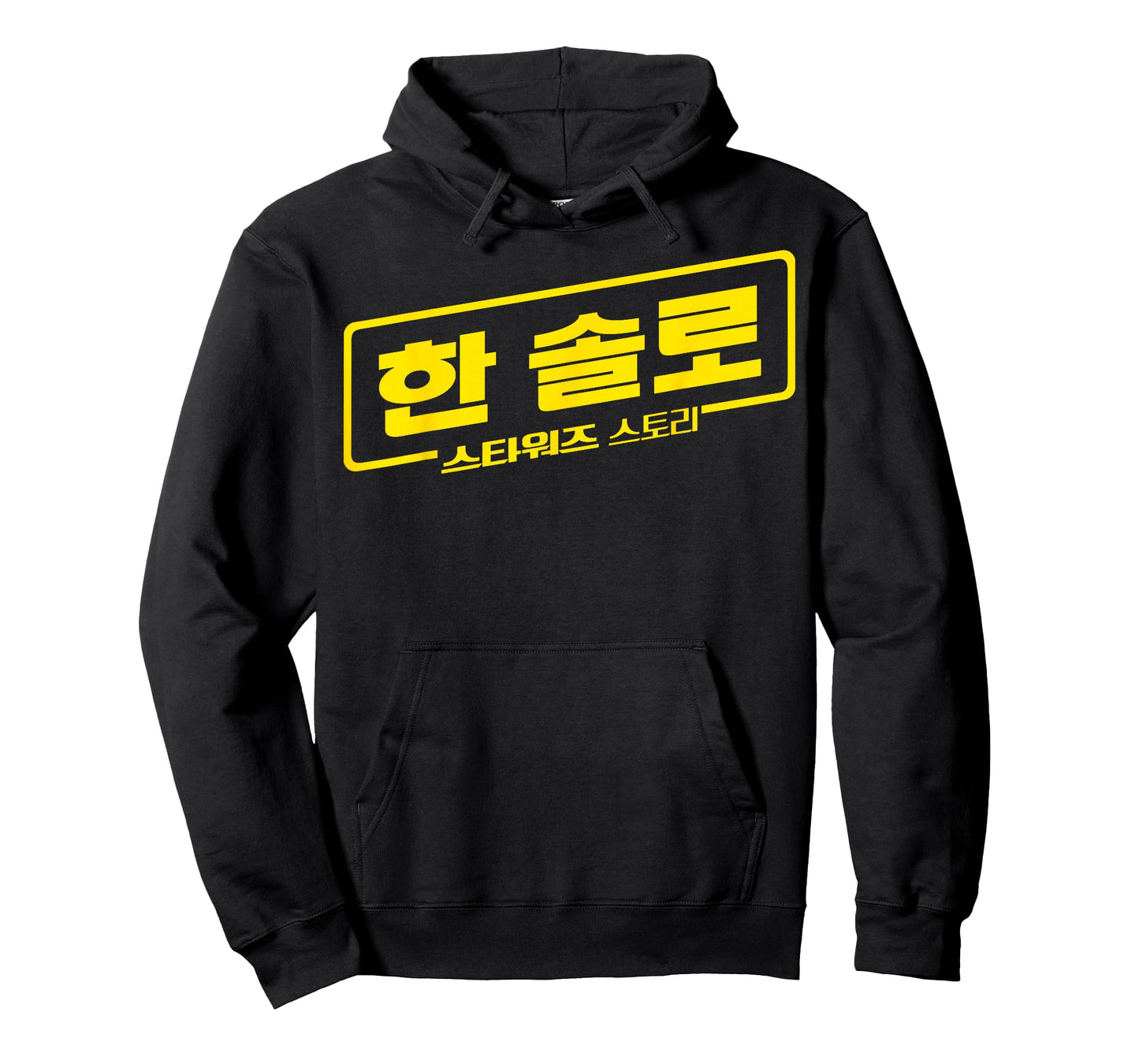 Star Wars Han Solo Movie Korean Logo Graphic T-Shirt T-Shirt