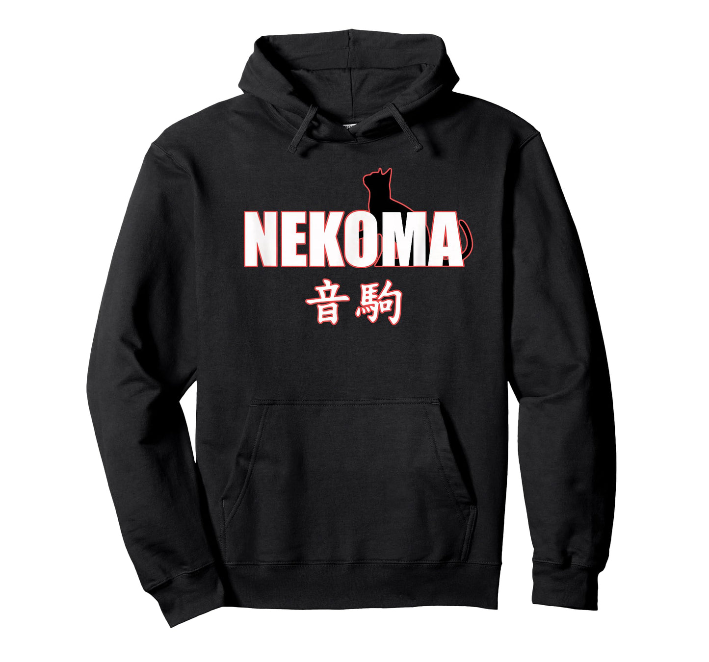 Nekoma High - Volleyball Practice Anime Manga Cosplay T-Shirt