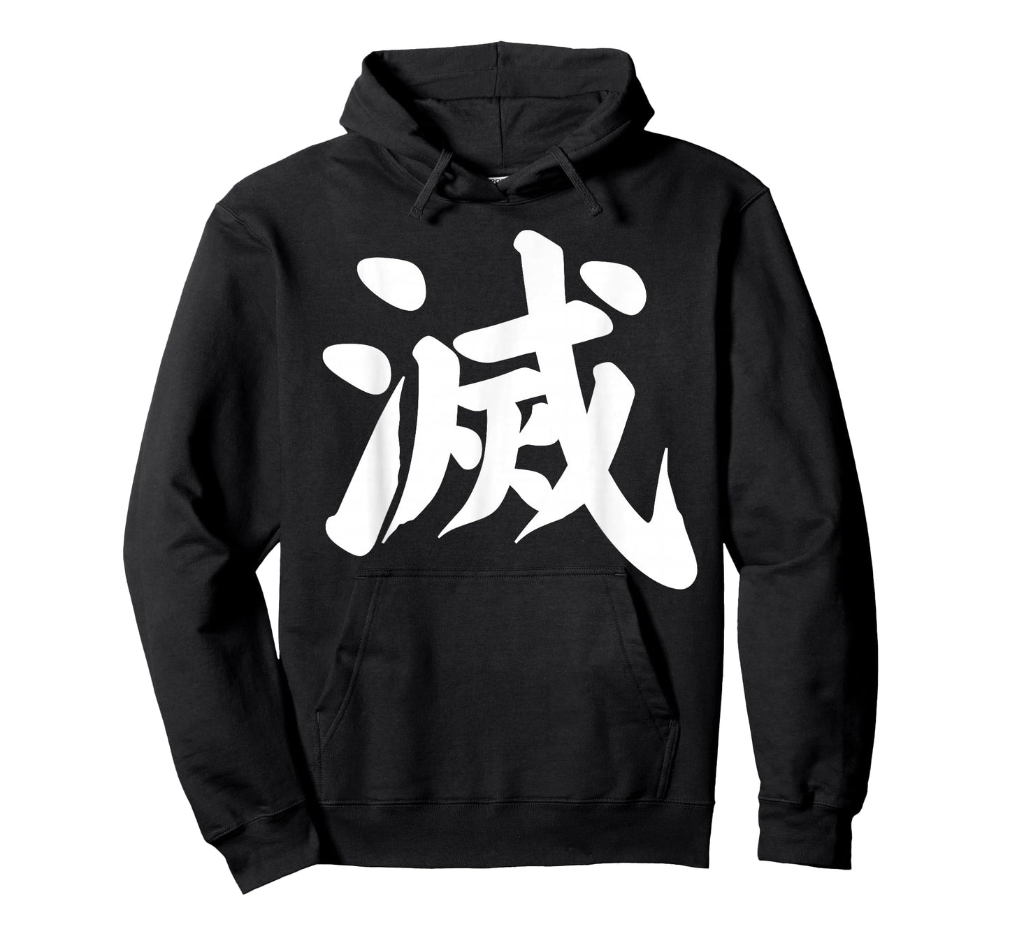 Destroy Kanji White Japanese Letter Japan Symbol Aesthetic T-Shirt
