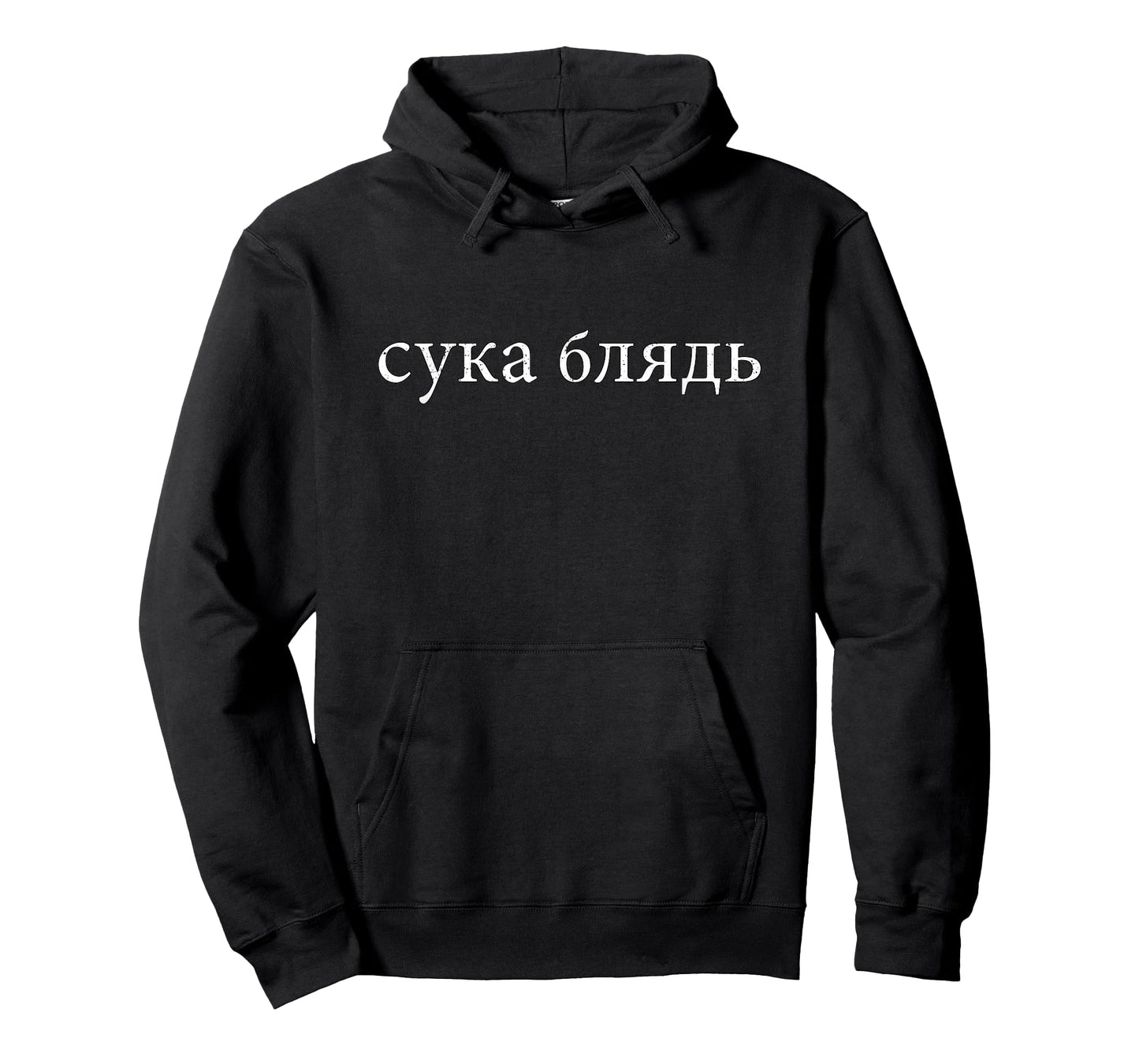 Cyka Blyat T-Shirt