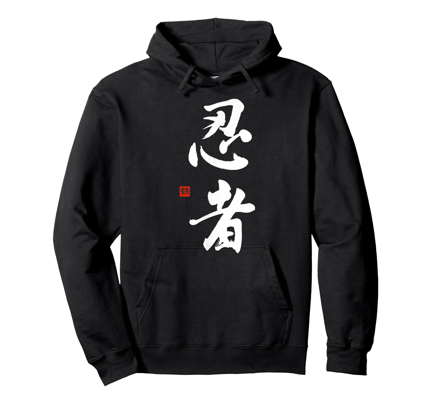 Ninja Kanji Shirt, Original Japanese Ninja Calligraphy T-Shirt