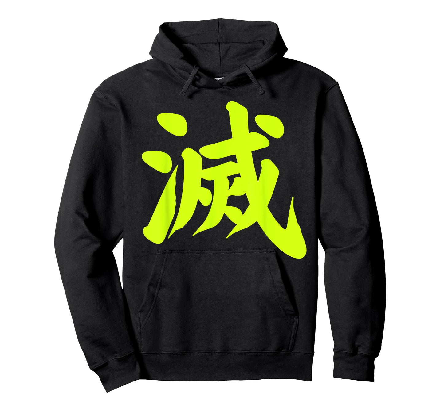 Destroy Kanji Green Japanese Letter Japan Symbol Aesthetic T-Shirt